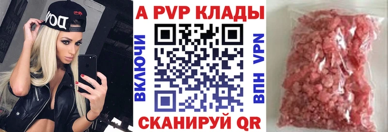 как найти закладки  Каргат  A PVP Crystall 