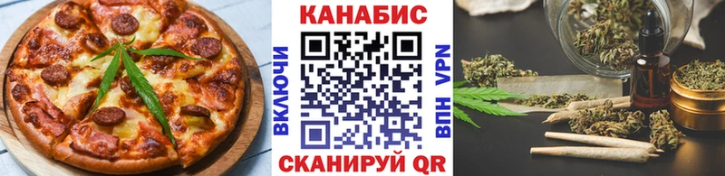 Canna-Cookies конопля  Каргат 