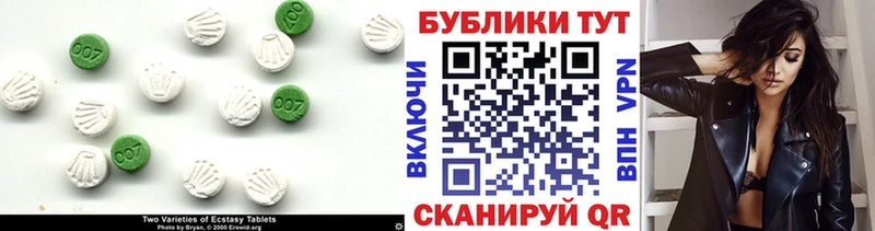 Ecstasy Дубай  как найти наркотики  МЕГА зеркало  Каргат 