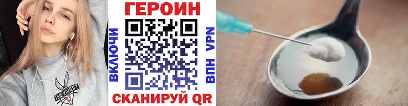ГЕРОИН Афган  Каргат 