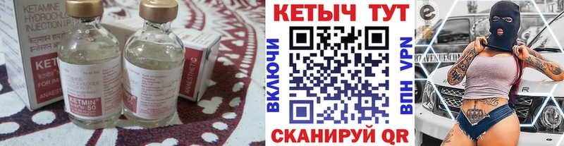 Кетамин ketamine  Каргат 
