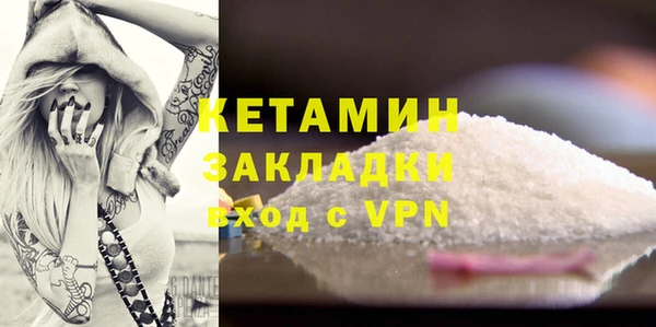 мефедрон мука Аркадак