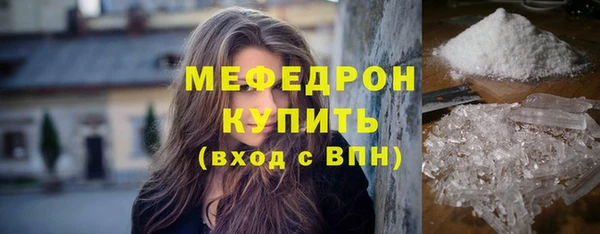 кокаин Арсеньев