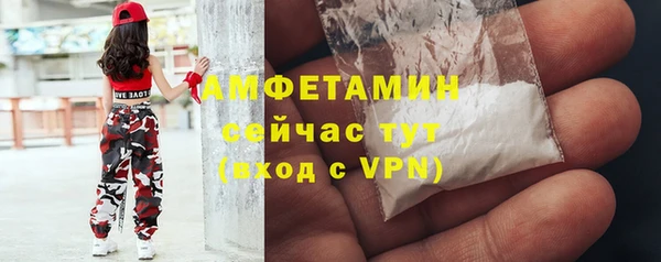 кокаин Арсеньев