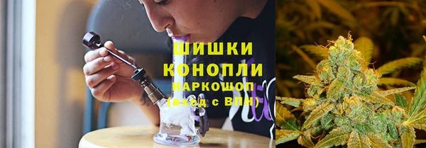 синтетический гашиш Армянск