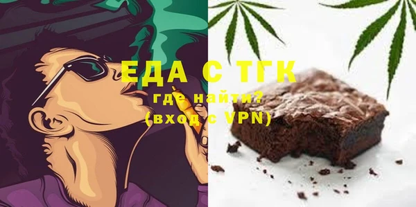 мефедрон мука Аркадак