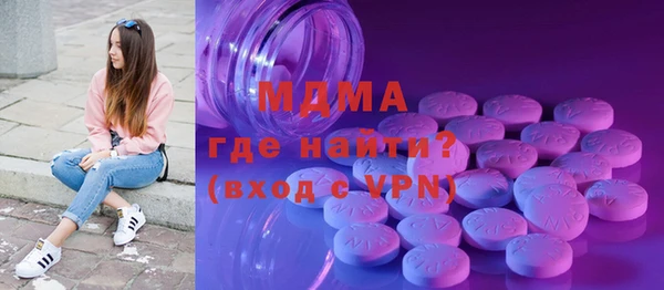 кокаин Арсеньев