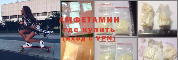 кокаин Арсеньев