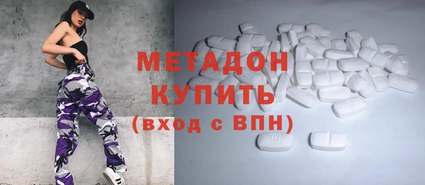 синтетический гашиш Армянск