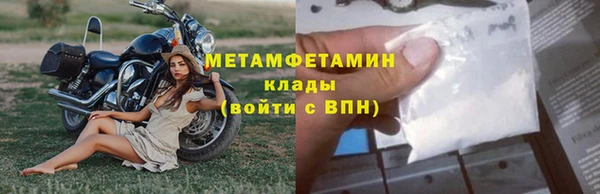 мефедрон мука Аркадак