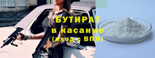 синтетический гашиш Армянск