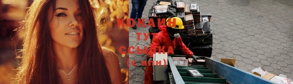 синтетический гашиш Армянск
