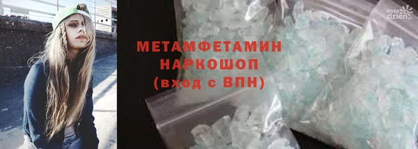 синтетический гашиш Армянск