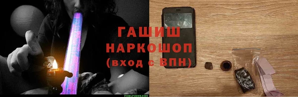 дистиллят марихуана Балахна