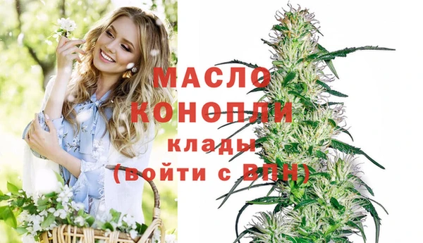 MDMA Балабаново