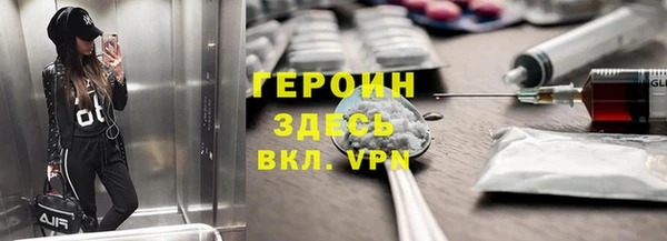 мефедрон мука Аркадак