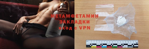 дистиллят марихуана Балахна