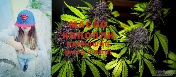 кокаин Арсеньев