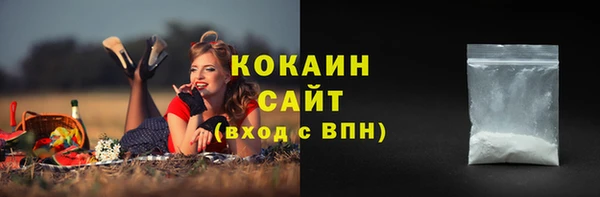 мефедрон мука Аркадак