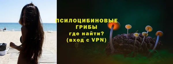 синтетический гашиш Армянск