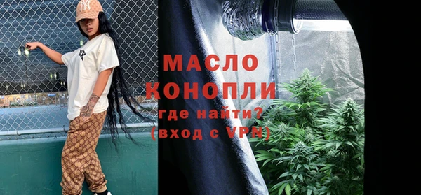 мефедрон мука Аркадак