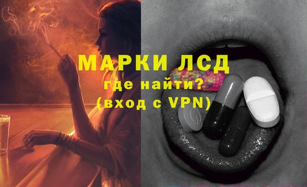 синтетический гашиш Армянск