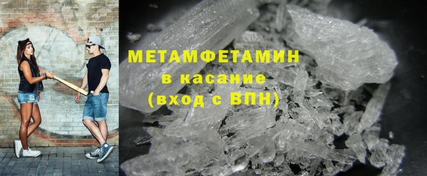 мефедрон мука Аркадак
