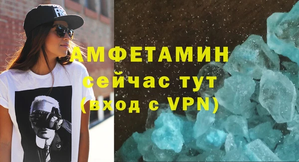 мефедрон мука Аркадак