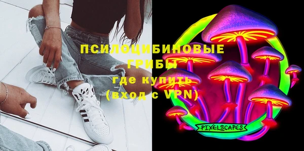 синтетический гашиш Армянск