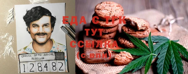 синтетический гашиш Армянск