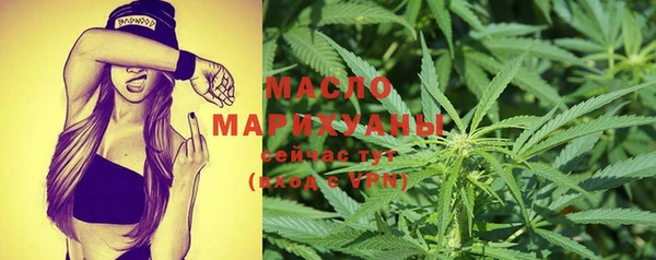 дистиллят марихуана Балахна