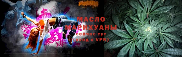 синтетический гашиш Армянск