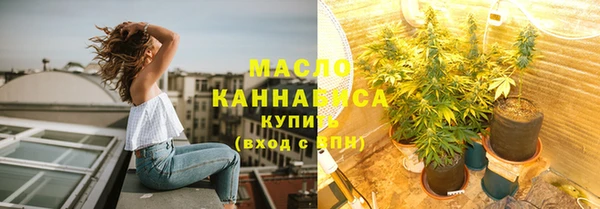 синтетический гашиш Армянск
