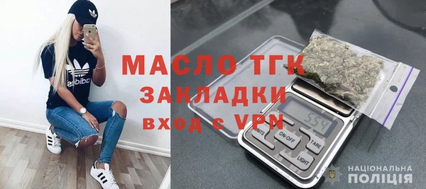 MDMA Балабаново