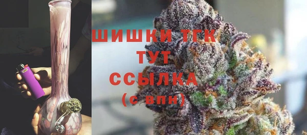 дистиллят марихуана Балахна