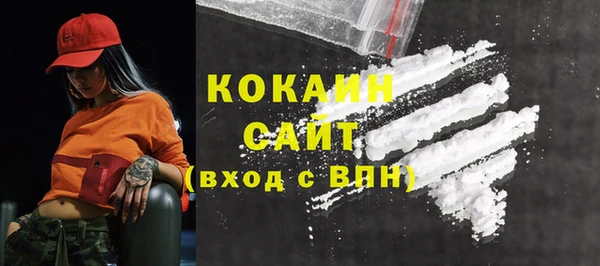 кокаин Арсеньев