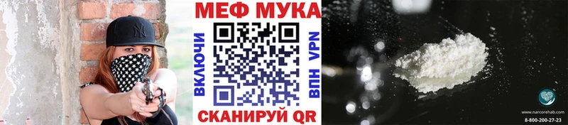 ОМГ ОМГ ТОР Каргат Мефедрон мука