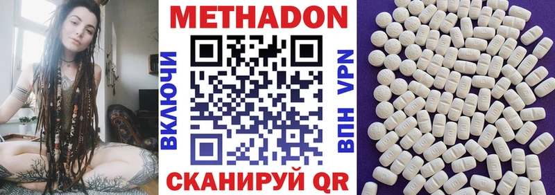 Метадон белоснежный  Каргат 